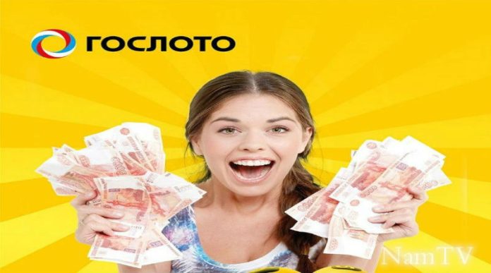 Лотерея Лотерея