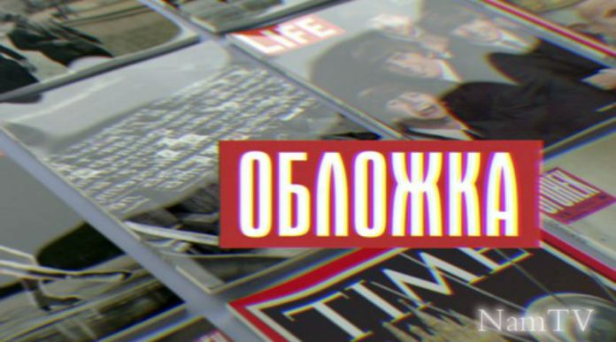 Обложка Обложка ТВЦ