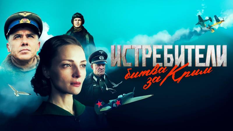 Смотрим